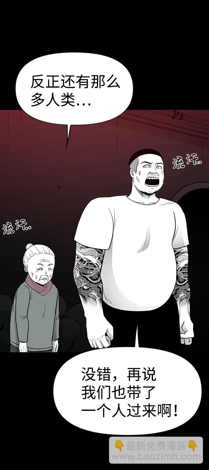 第29话43