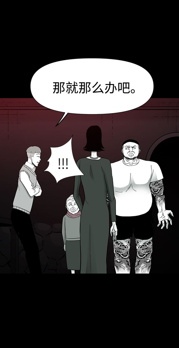 第29话44