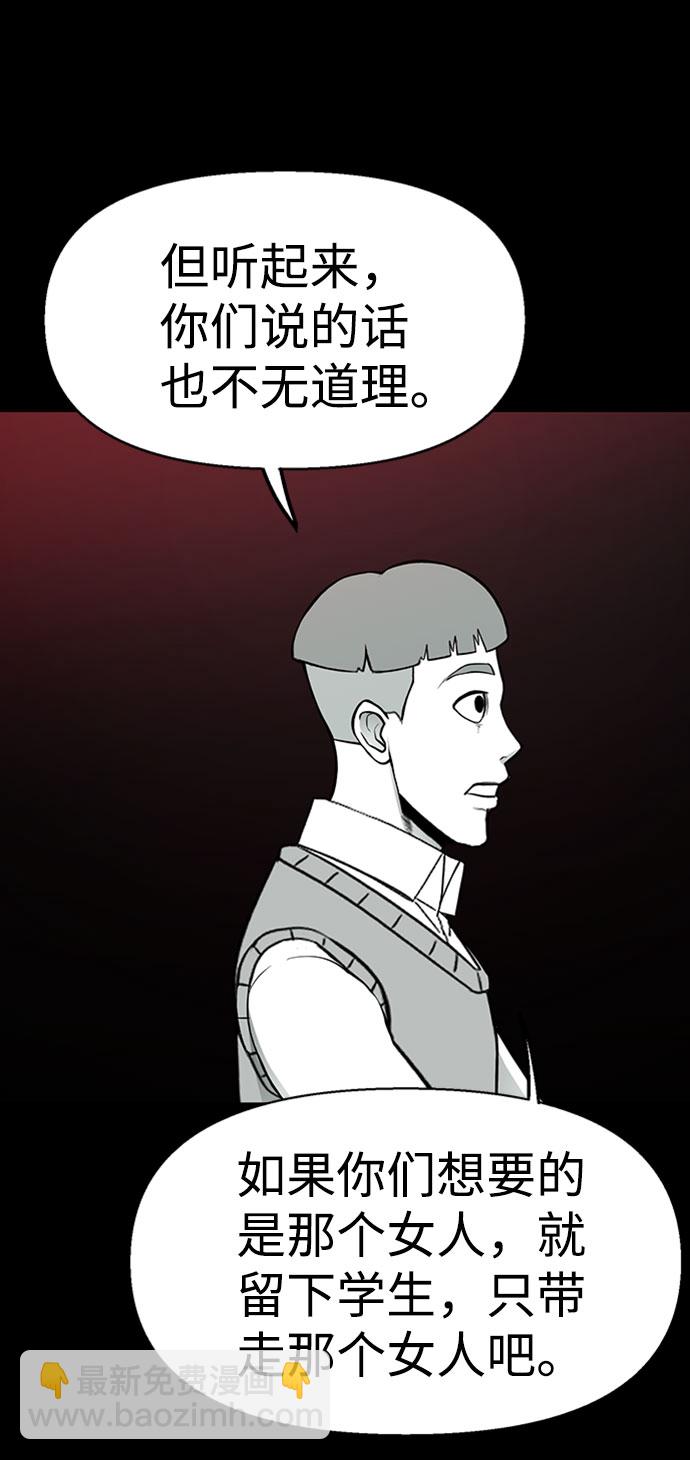 第29话46