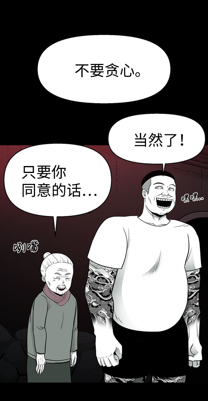 第29话47