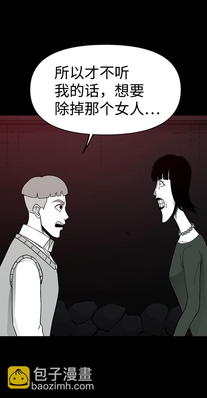 第29话49