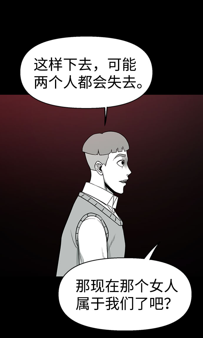 第29话54