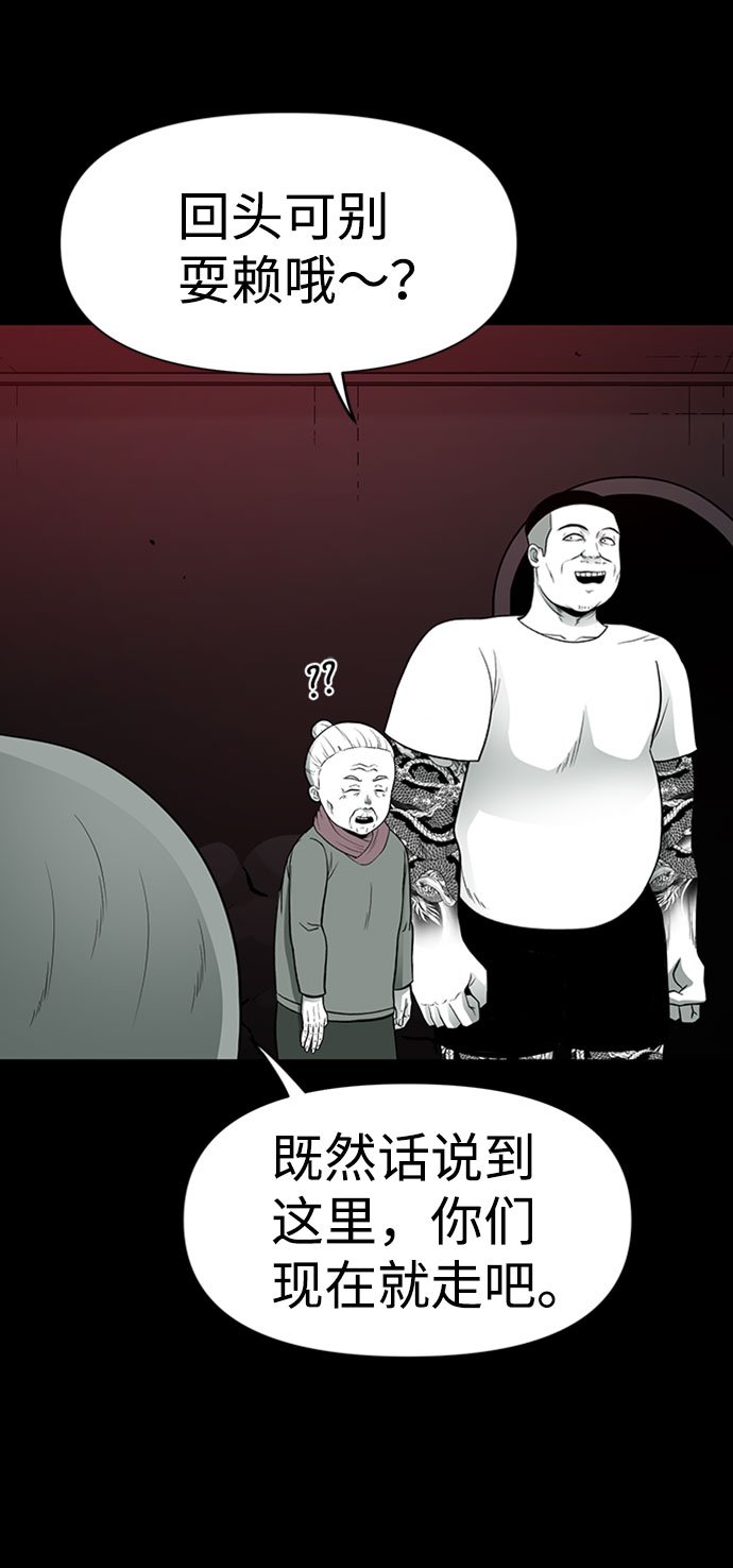 第29话55