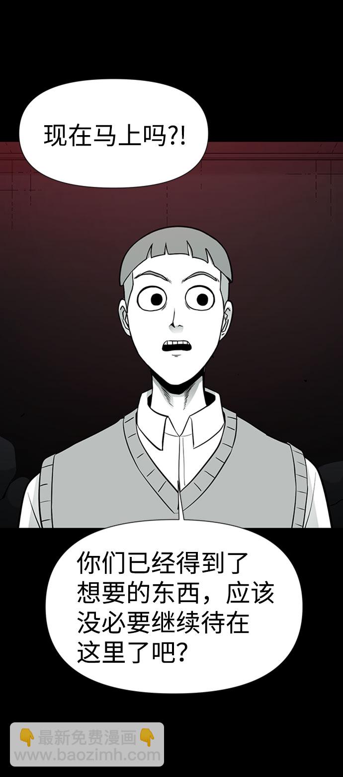 第29话56