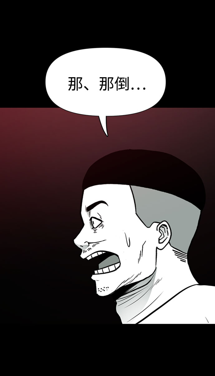 第29话57