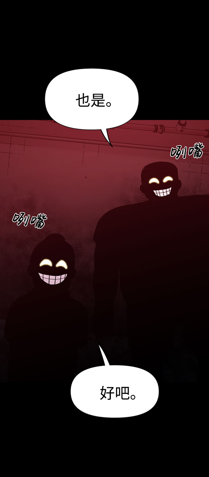 第29话58