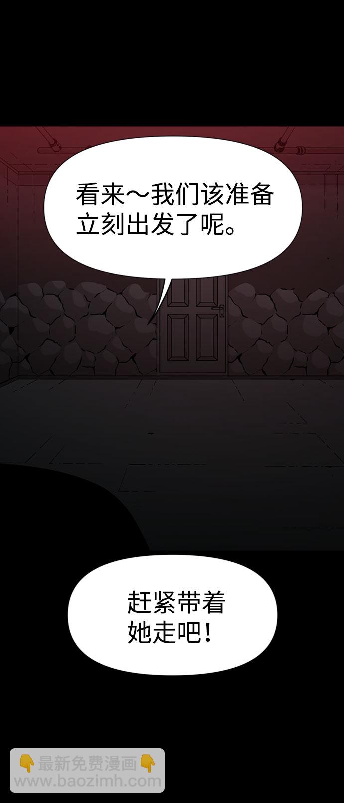 第29话59