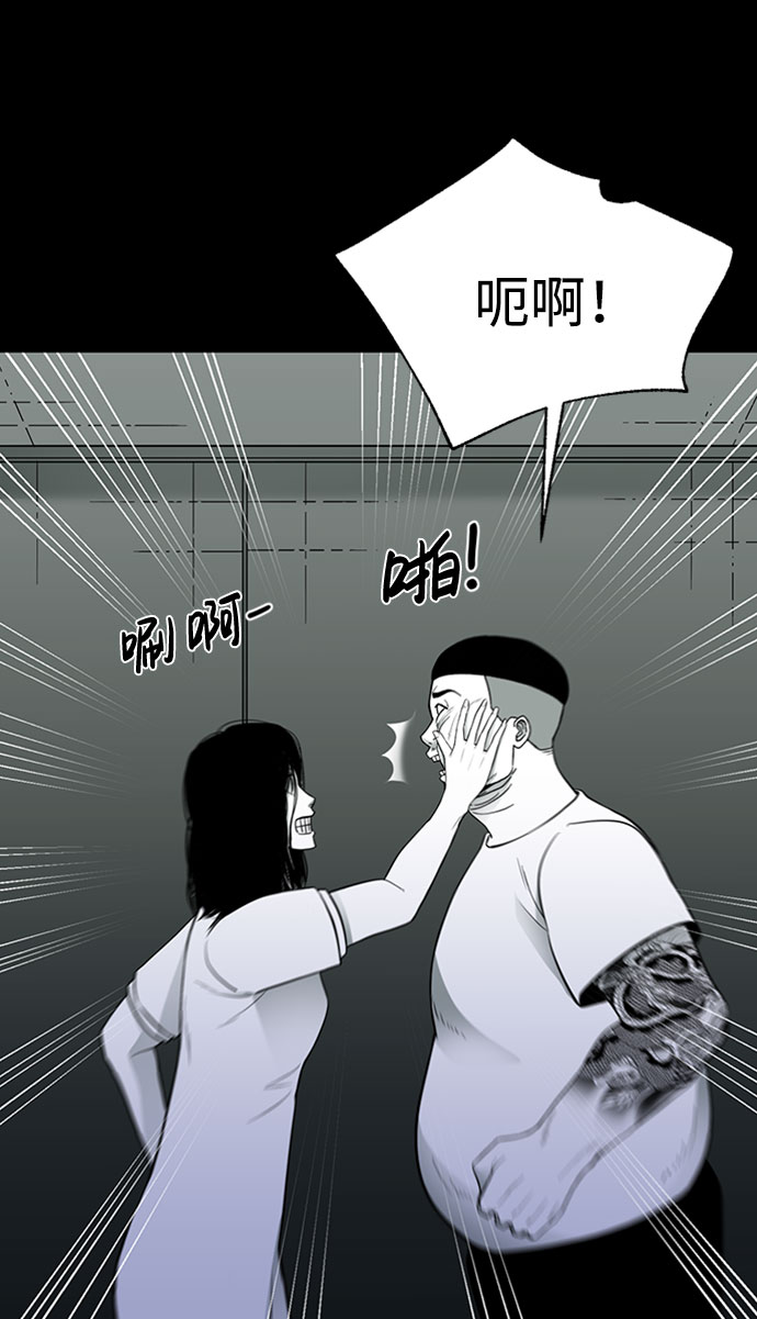 第29话6