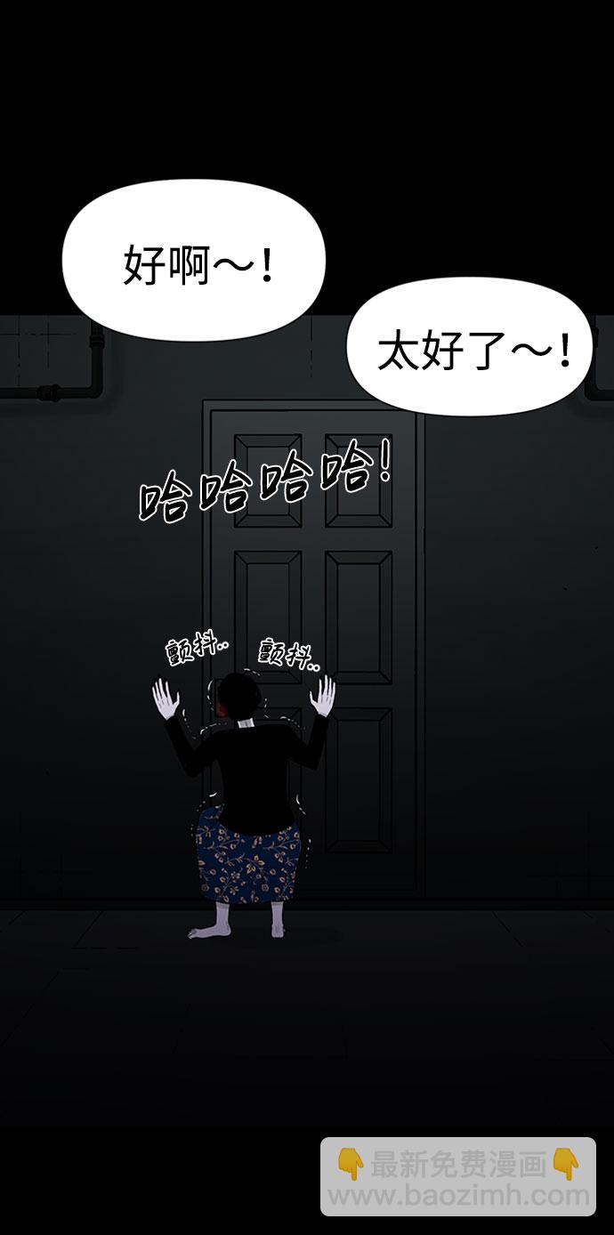 第29话60