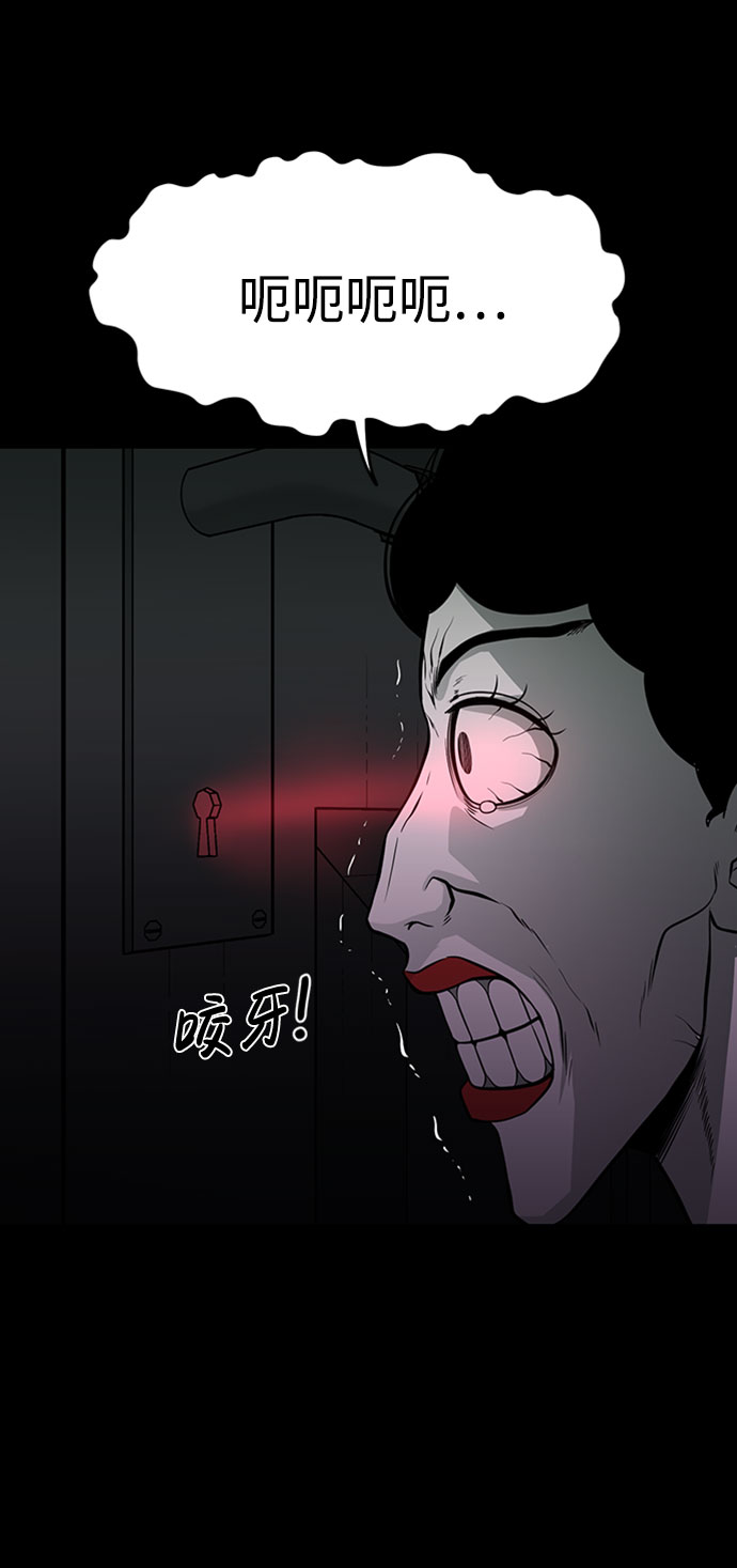 第29话61