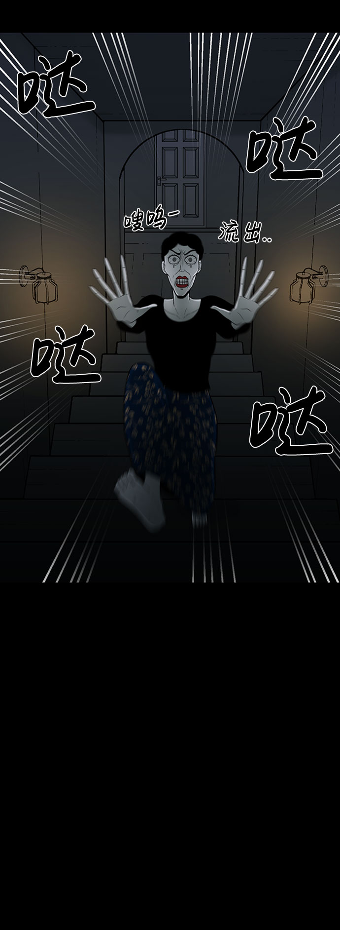 第29话63