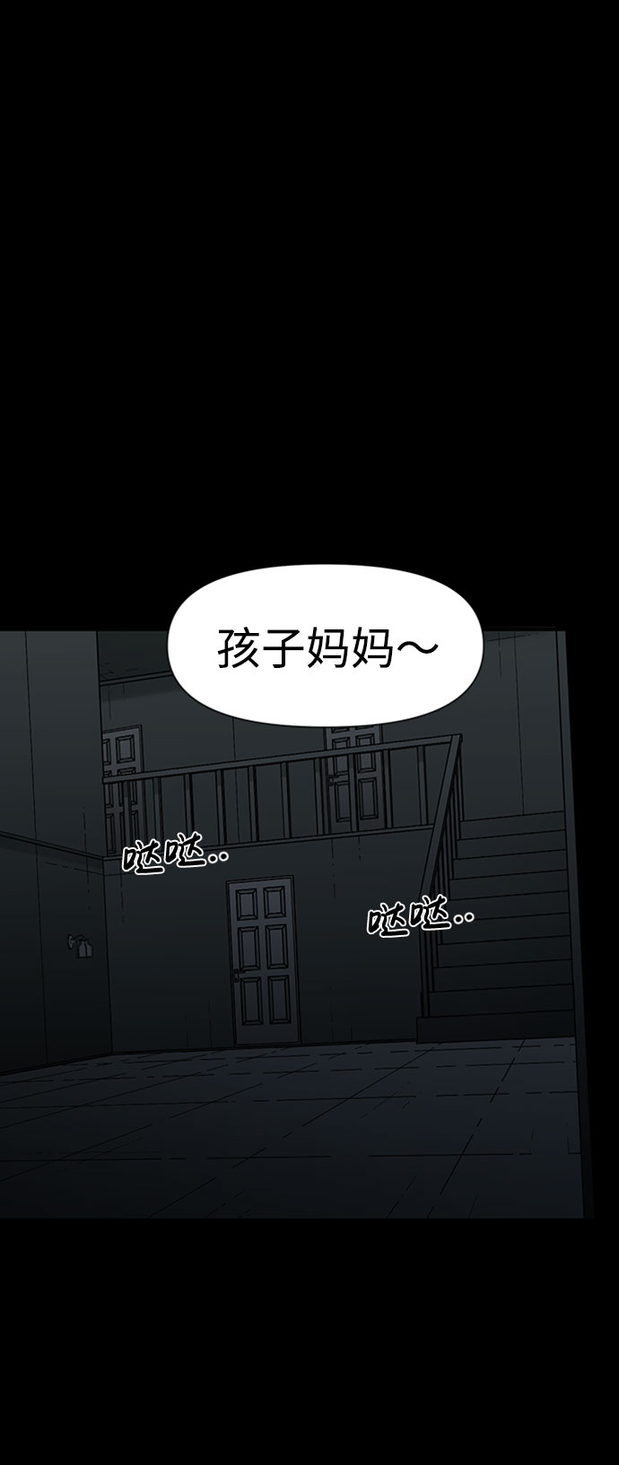 第29话64