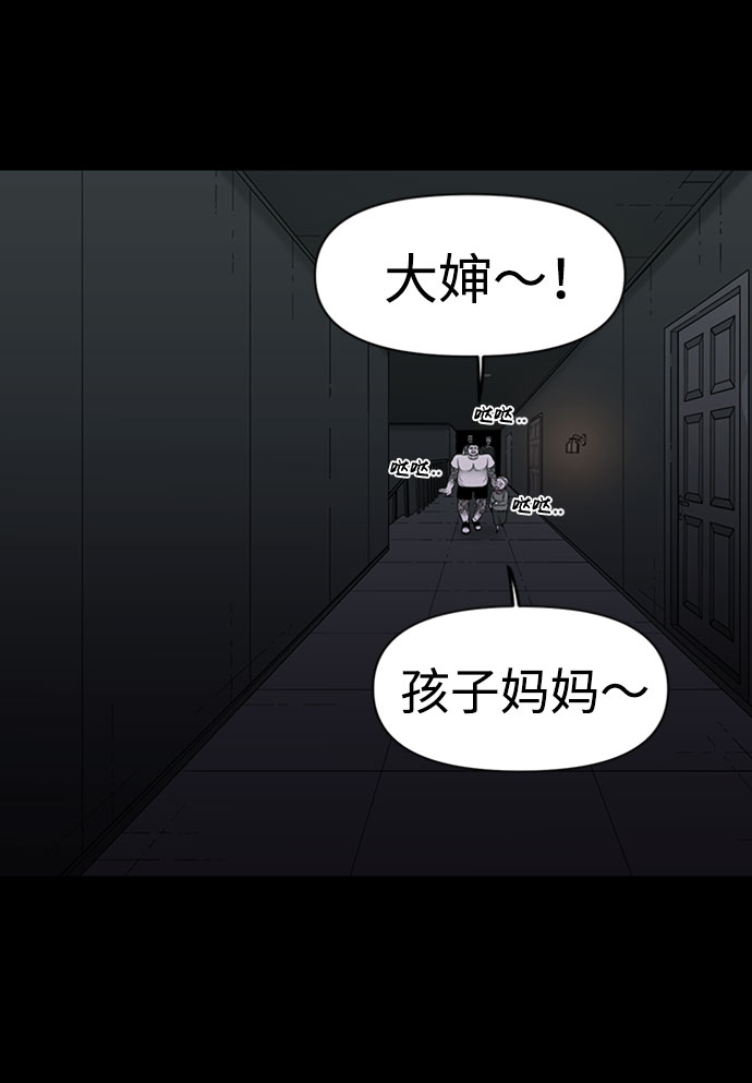 第29话65