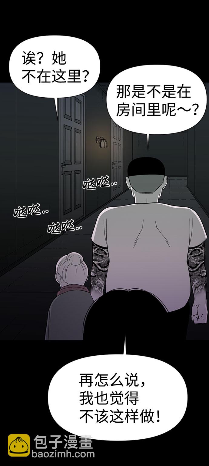 第29话66