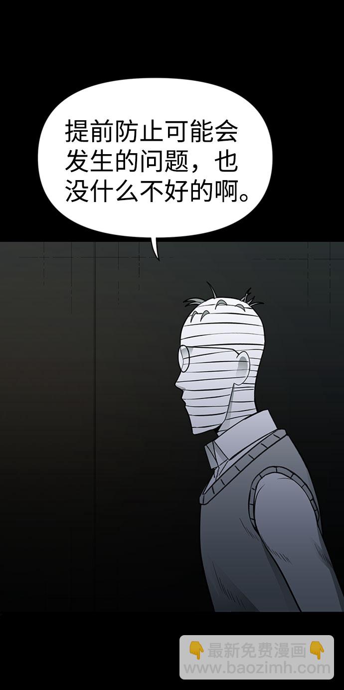 第29话68