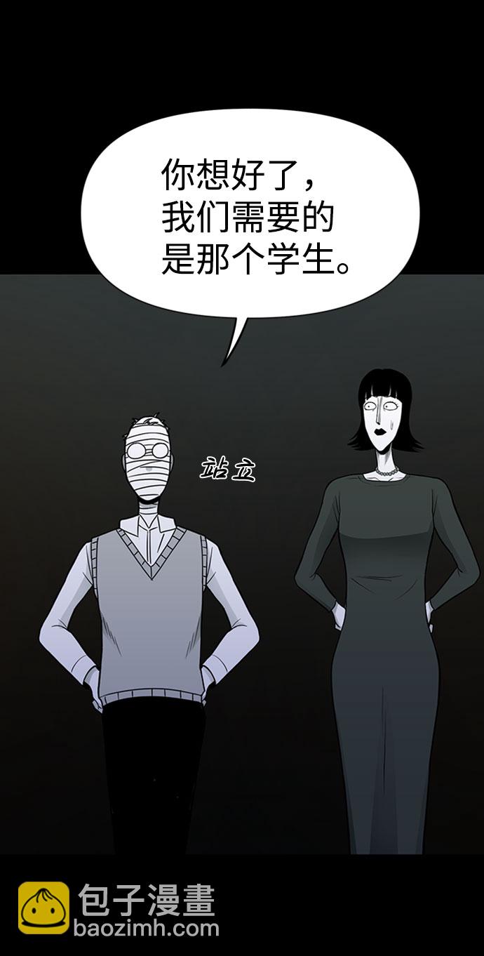 第29话69