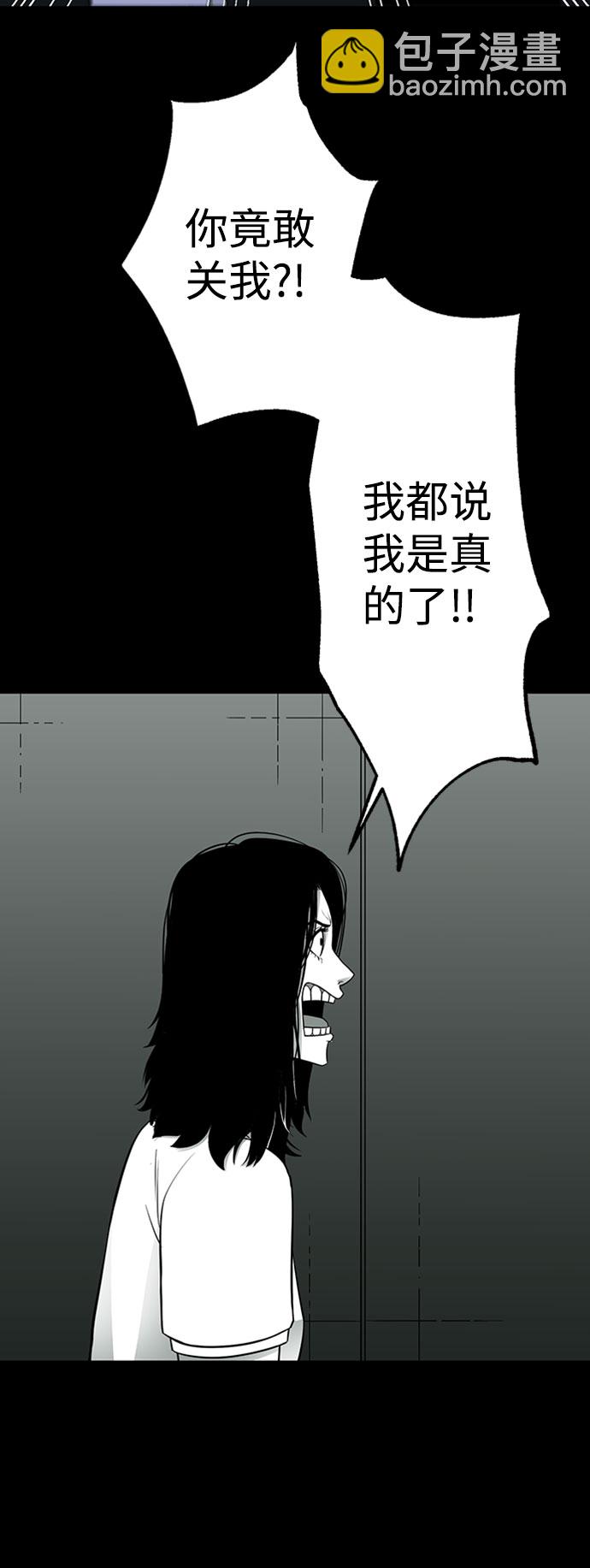 第29话7