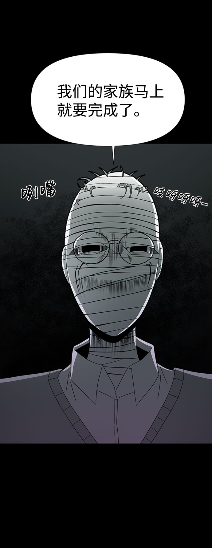 第29话70