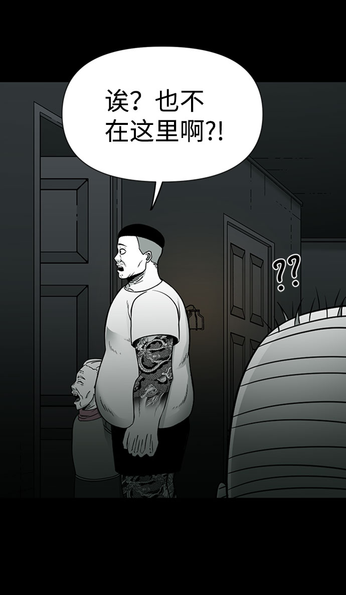 第29话71