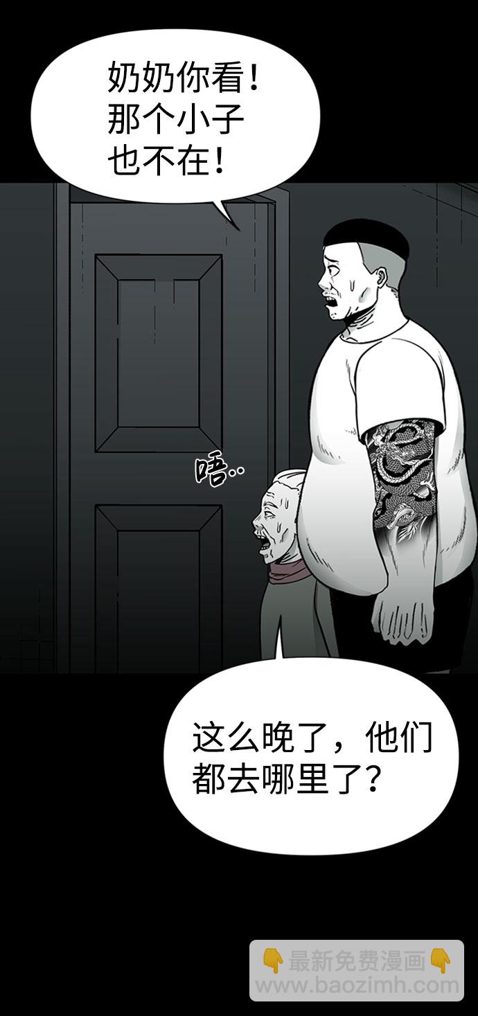 第29话72