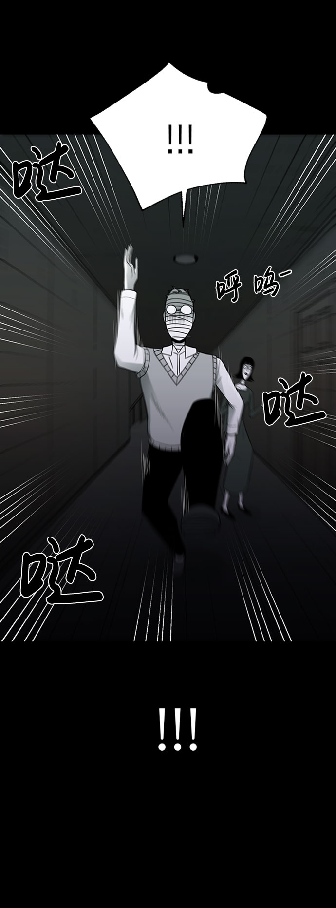 第29话73