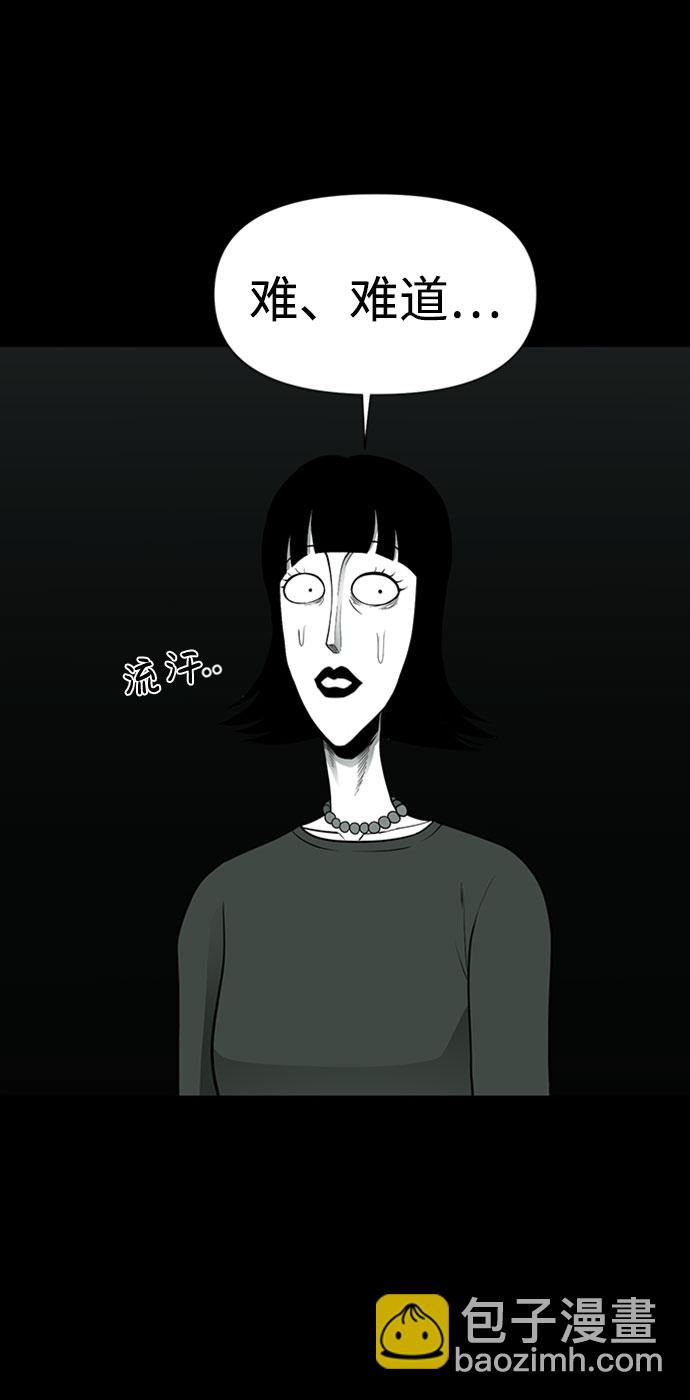 第29话77