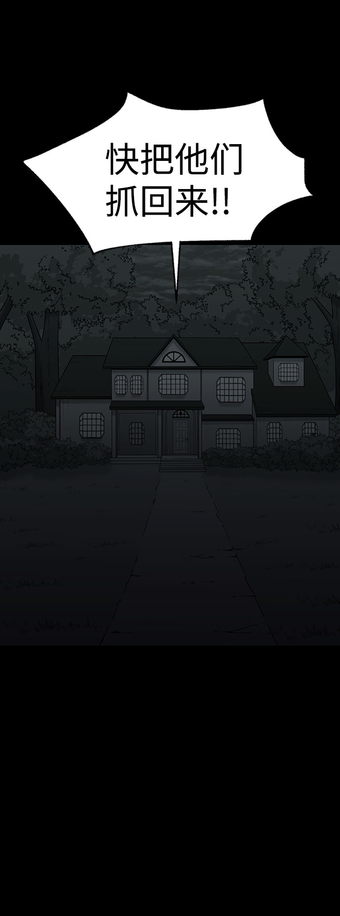 第29话79