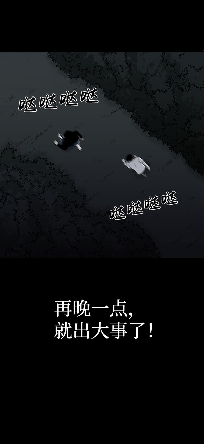 第29话81