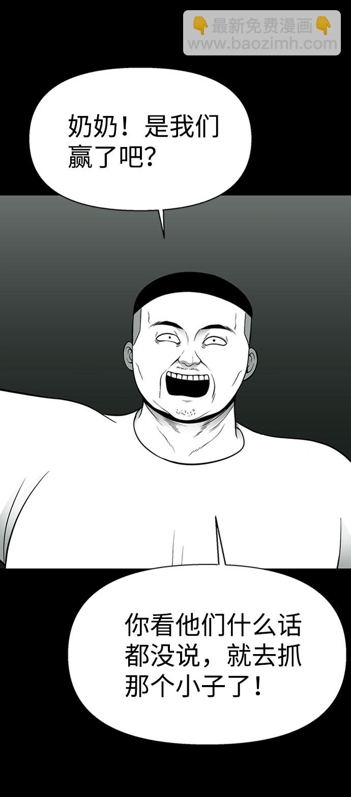 第31话10