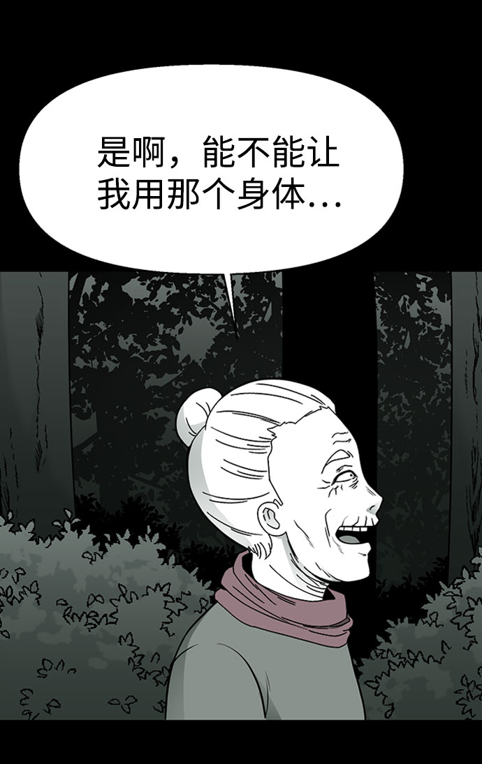 第31话14