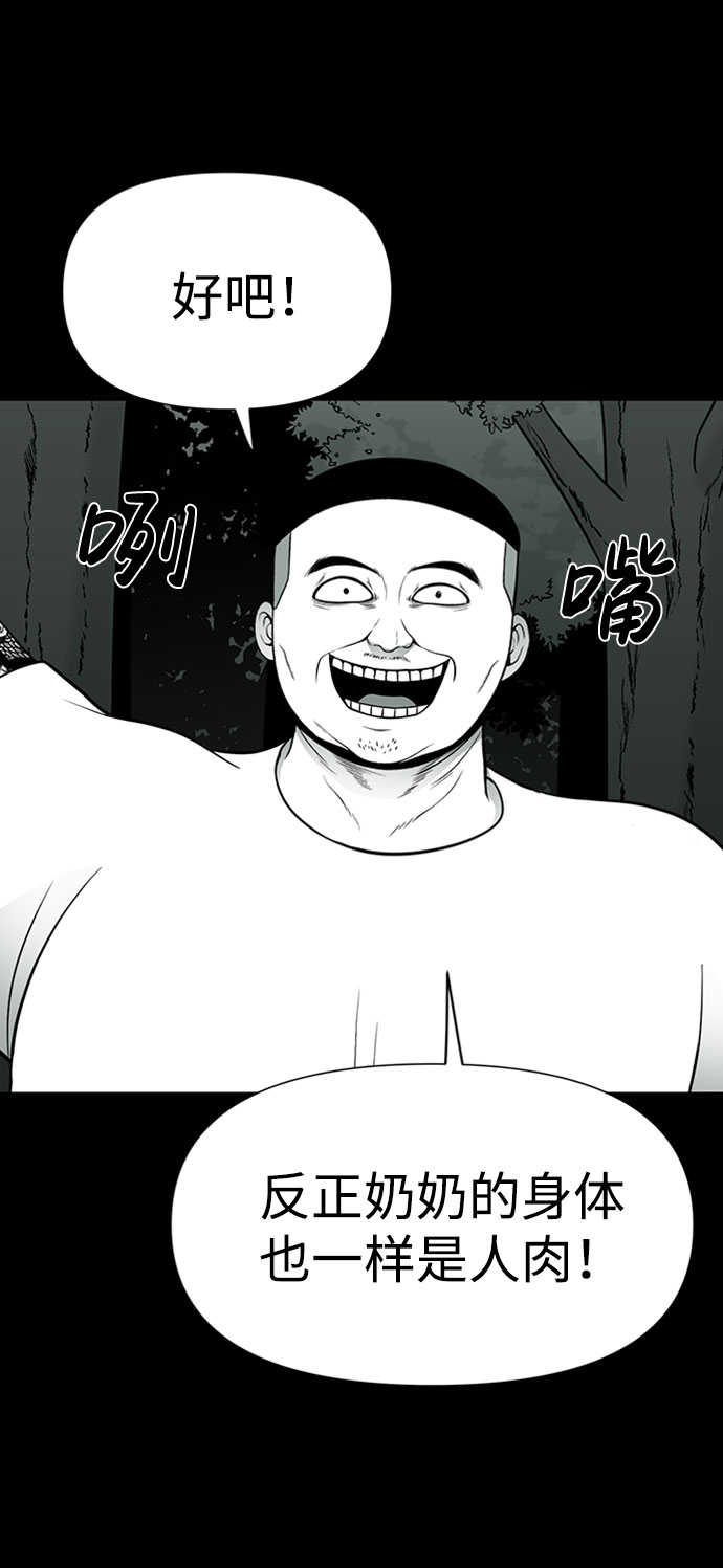 第31话16