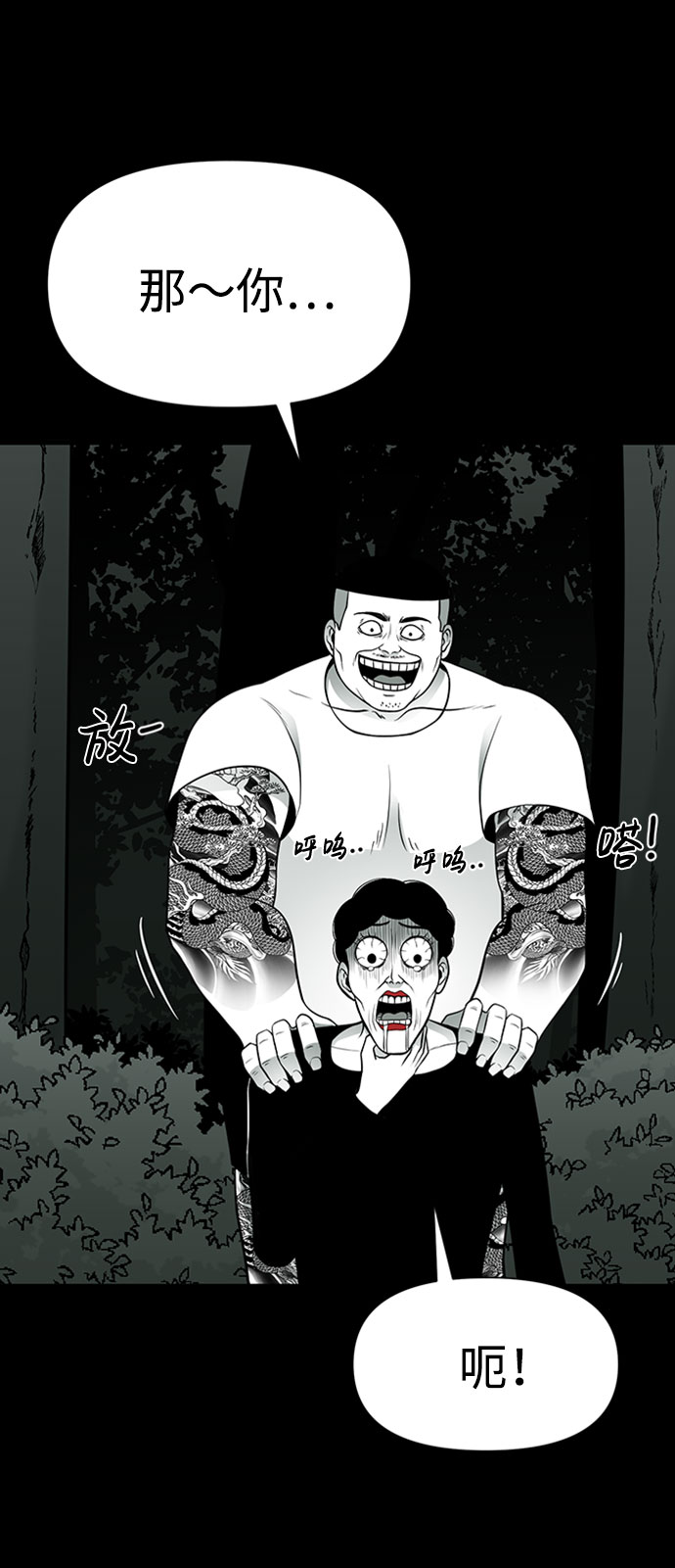 第31话17