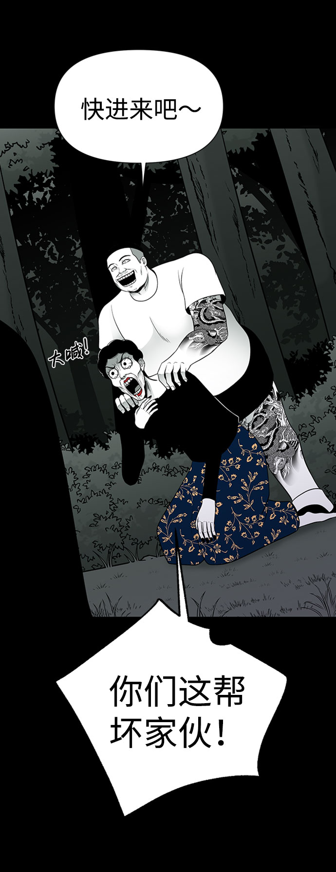 第31话18