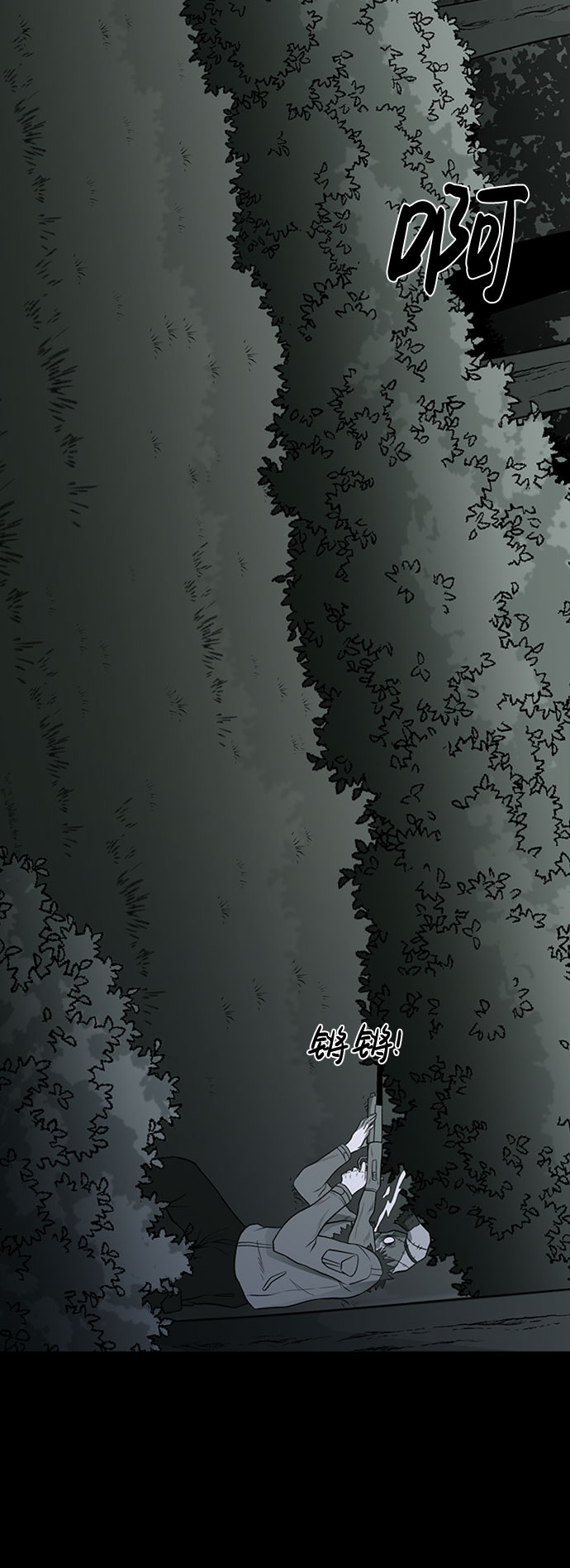 第31话2