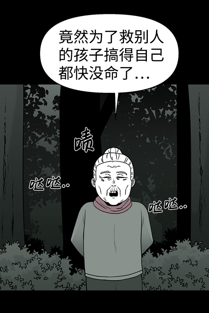 第31话21