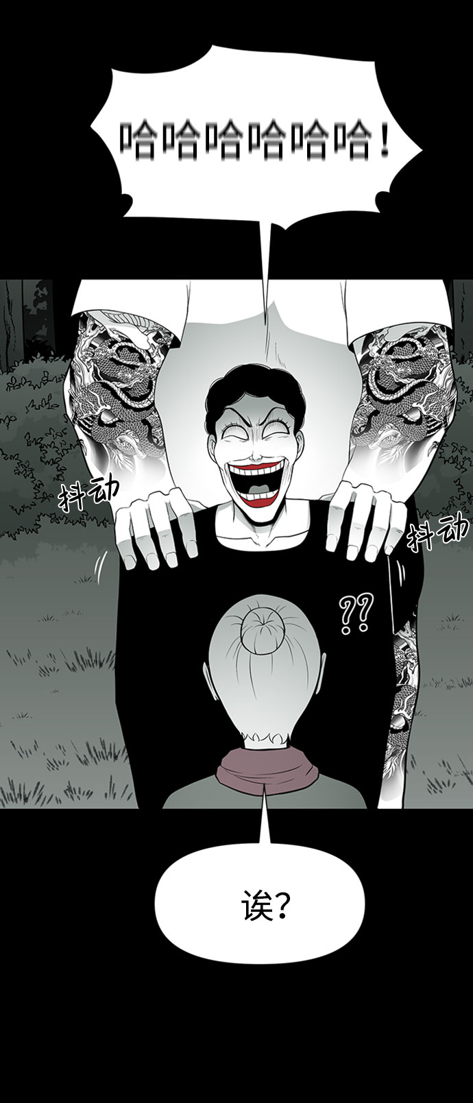 第31话23