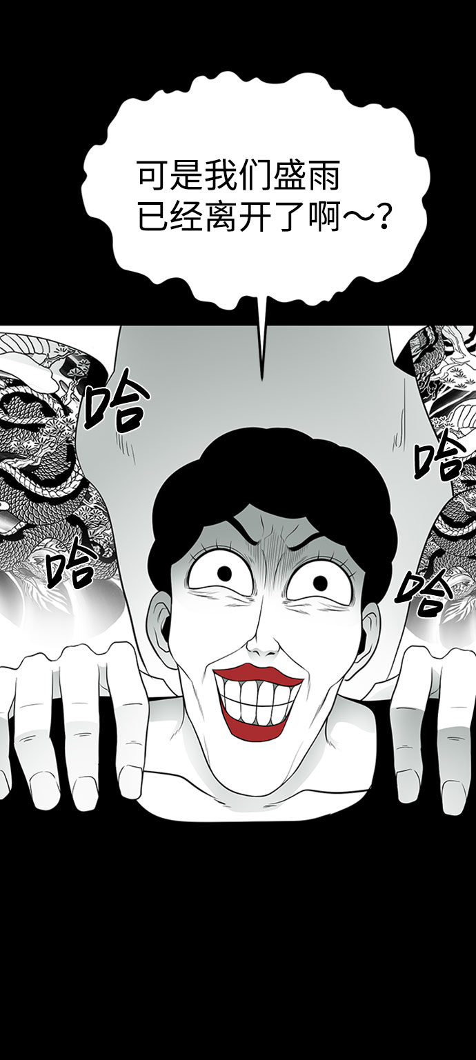 第31话24