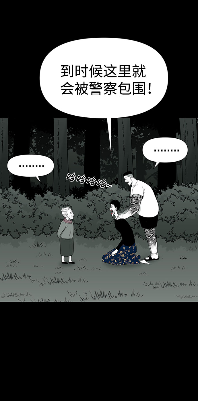 第31话26
