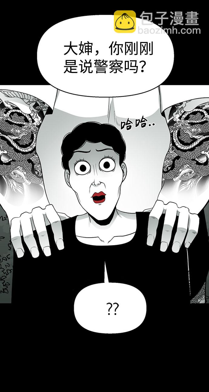 第31话29