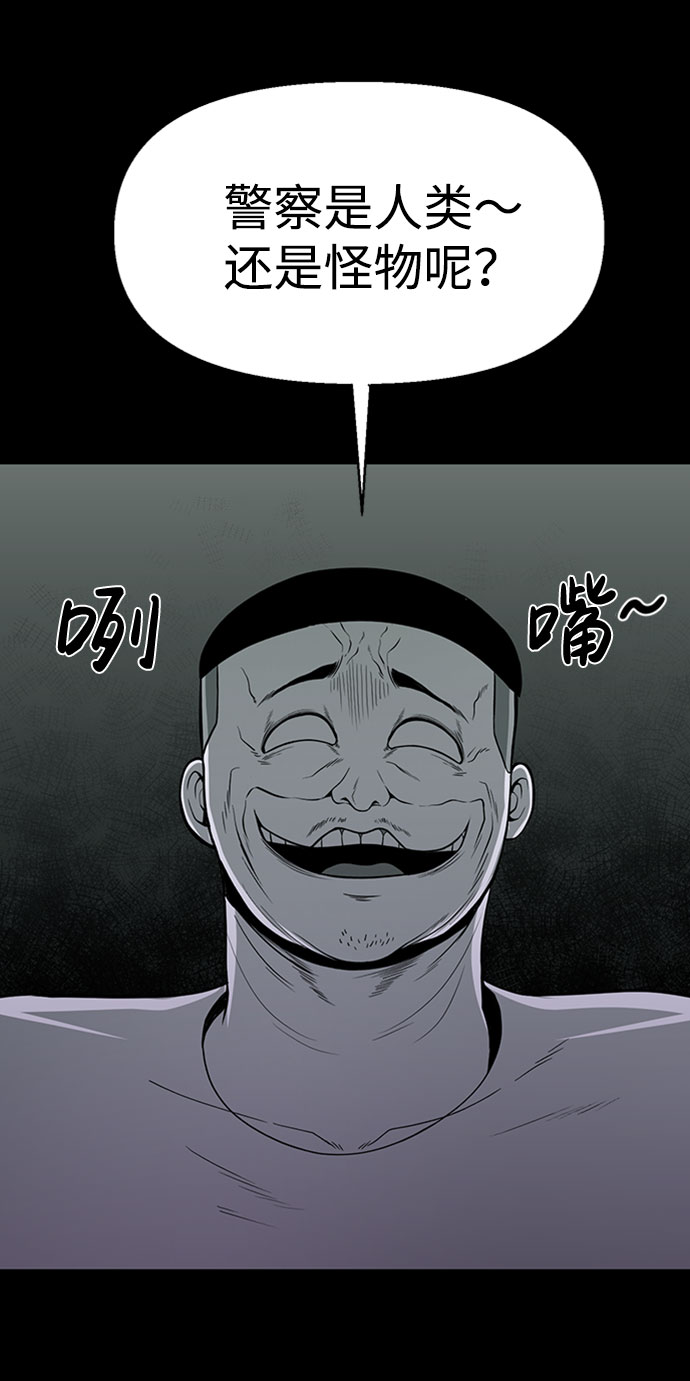 第31话30
