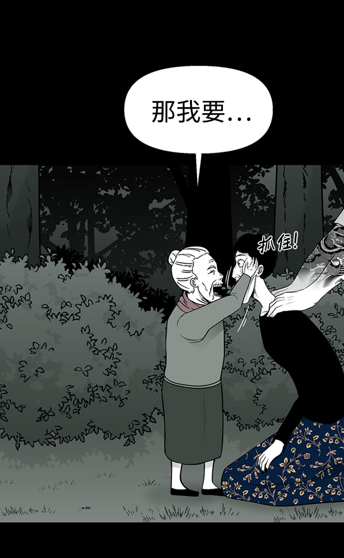 第31话32