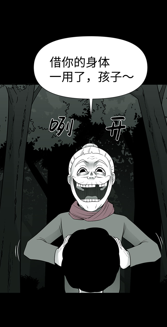 第31话33
