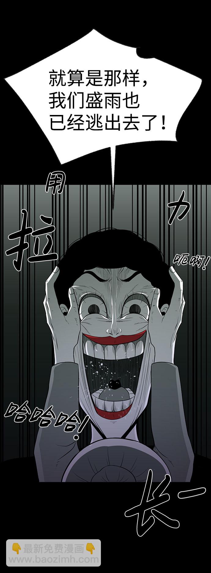 第31话34