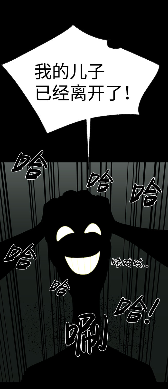 第31话35