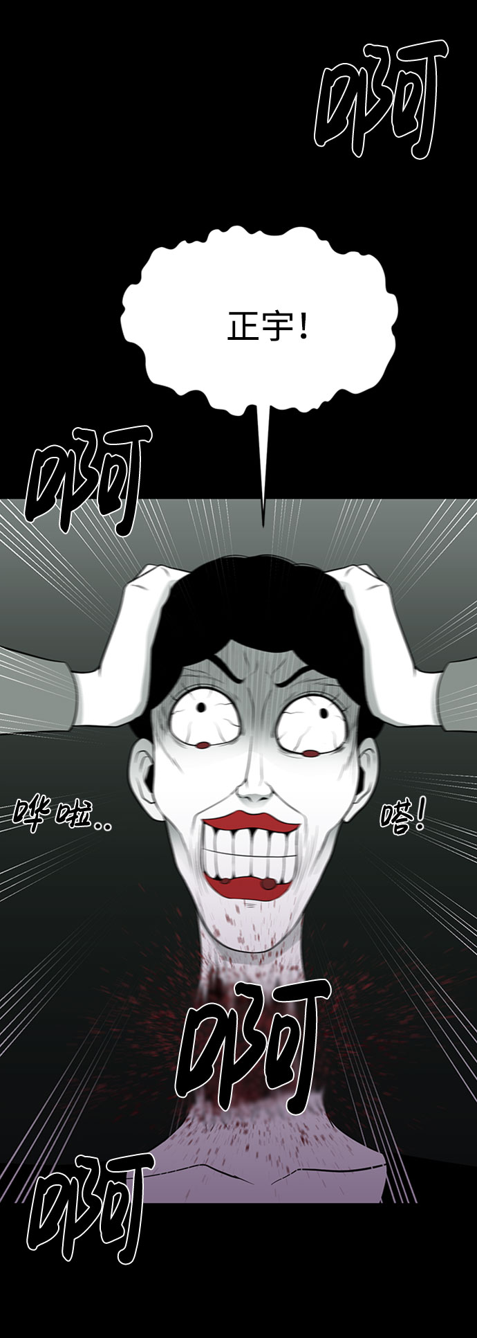 第31话36