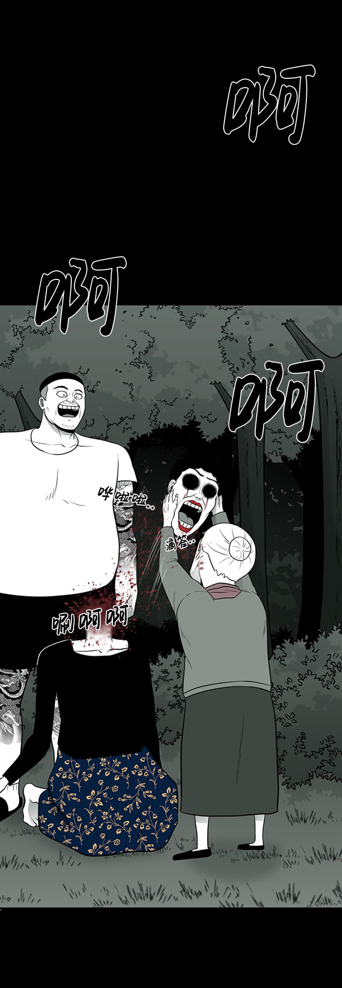 第31话37