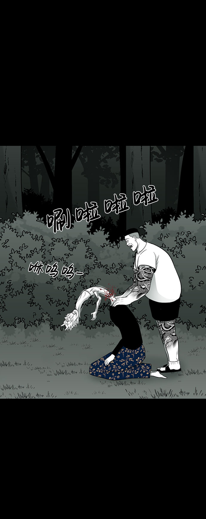 第31话39