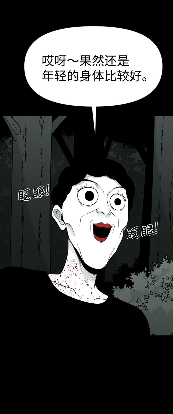 第31话41