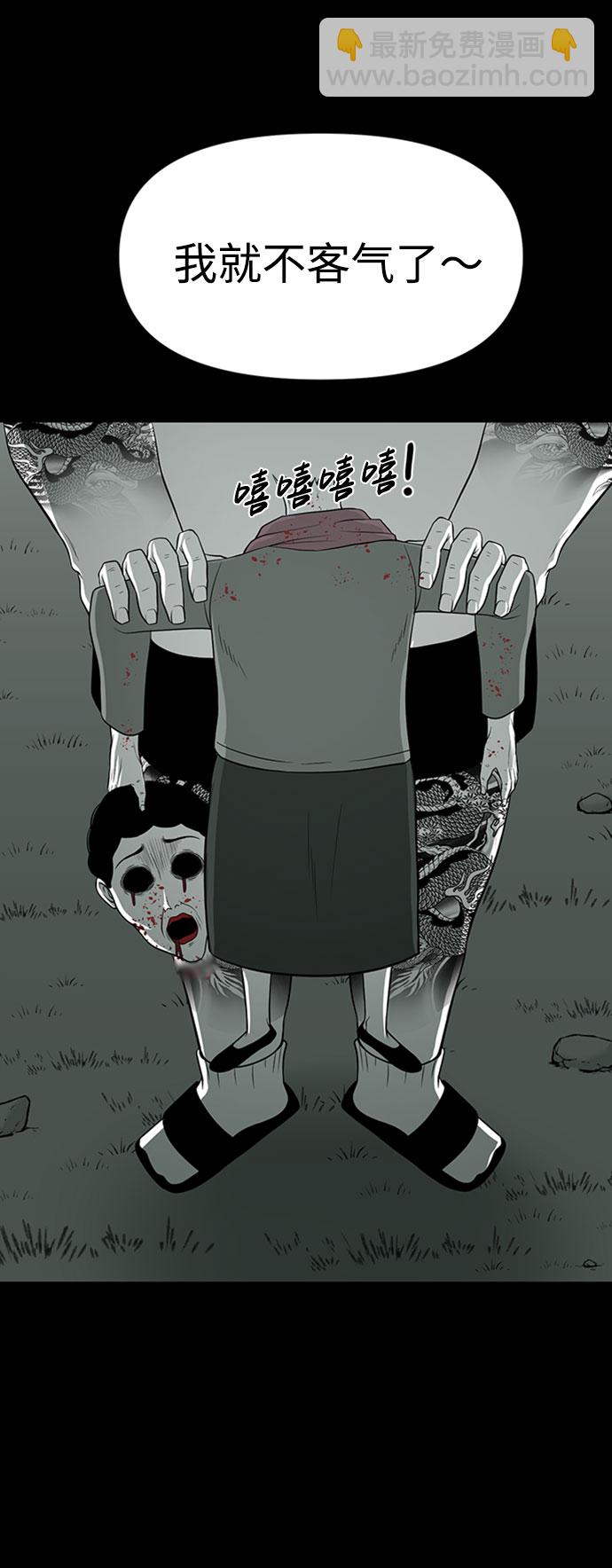 第31话44