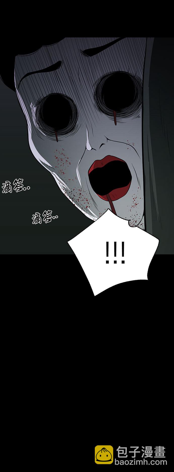 第31话45